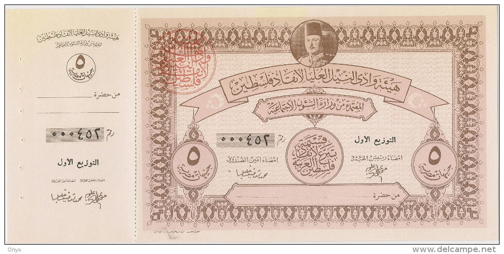 PALESTINE - BON GUERRE - 5 POUNDS 1948 - AVEC SOUCHE - WAR - EGYPT - Israël