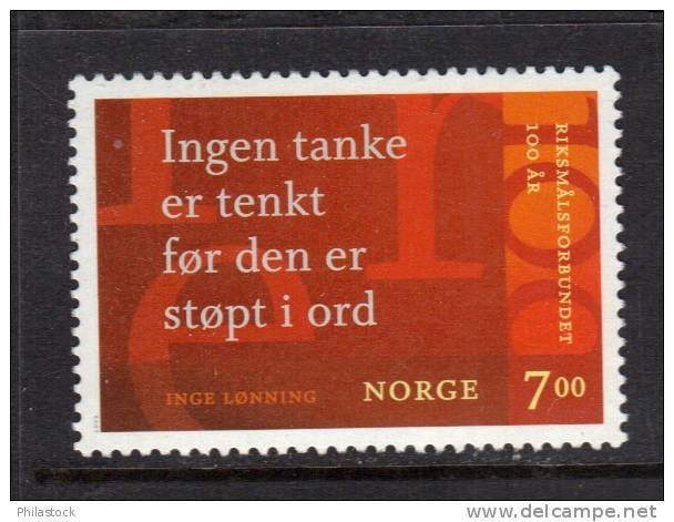 NORVEGE  N° 1564 ** - Unused Stamps