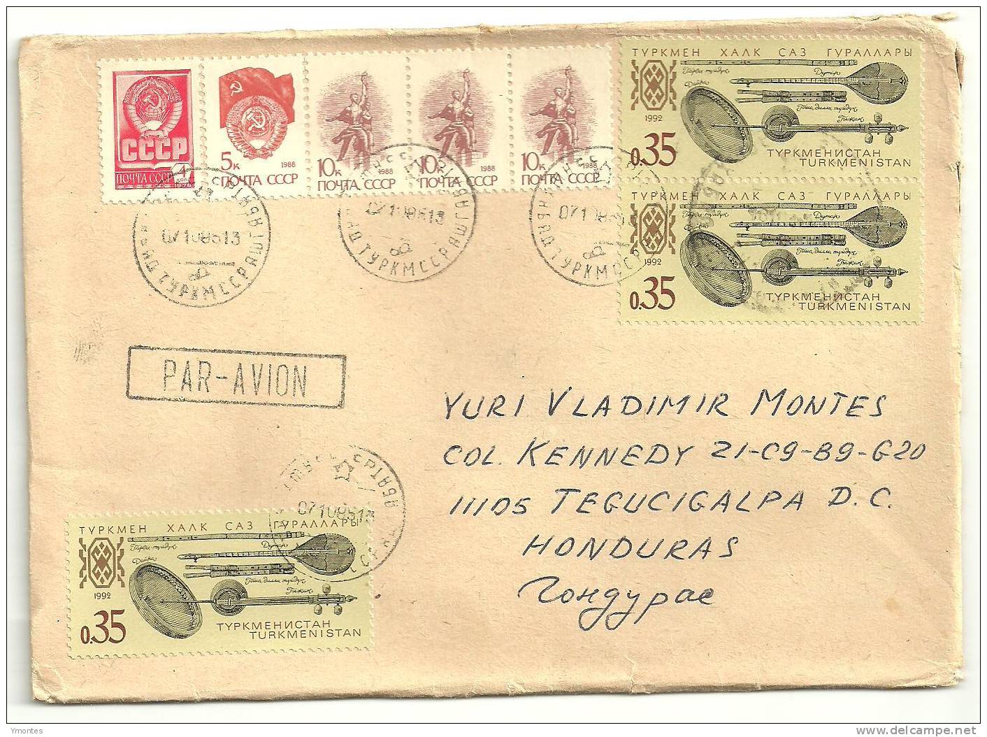 Cover Turkmenistan To Honduras 1995 (Musical Instrument Stamp) - Turkmenistan