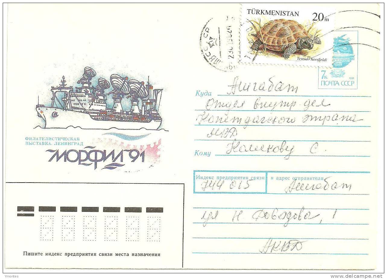 Cover Turkmenistan (Turtle Stamp) 1996 - Turkmenistán