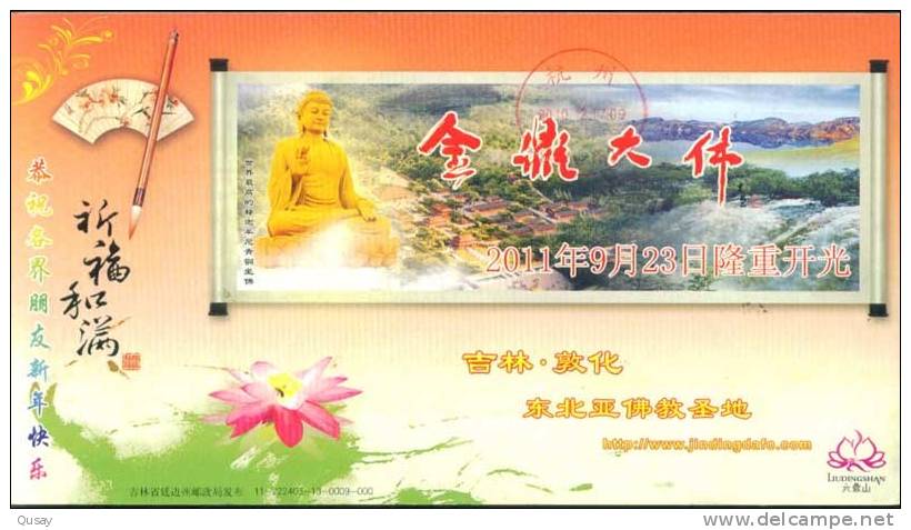 Religion Buddhism Lotus , Pre-stamped Postcard, Postal Stationery - Buddhism