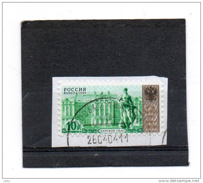 RUSSIE   10 P   Année 2003   (sur Fragment Oblitéré) - Used Stamps