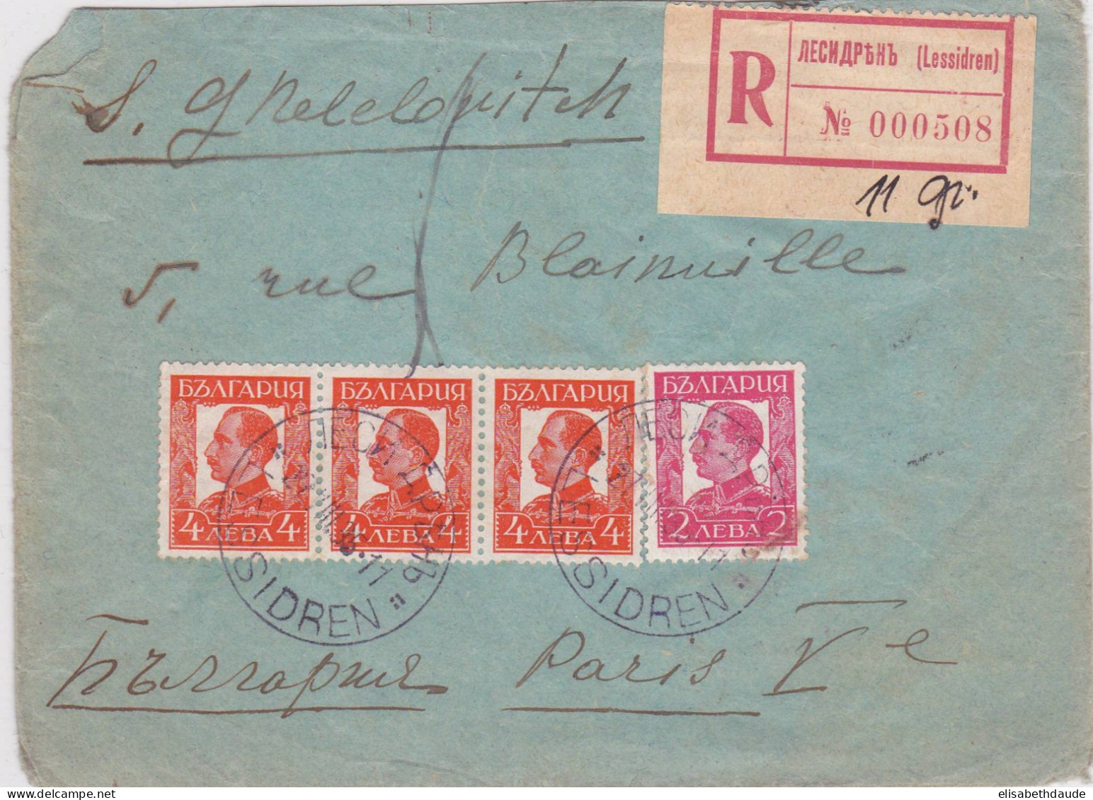 1935 - BULGARIE - RARE ENVELOPPE RECOMMANDEE De LESSIDREN Pour PARIS - Storia Postale