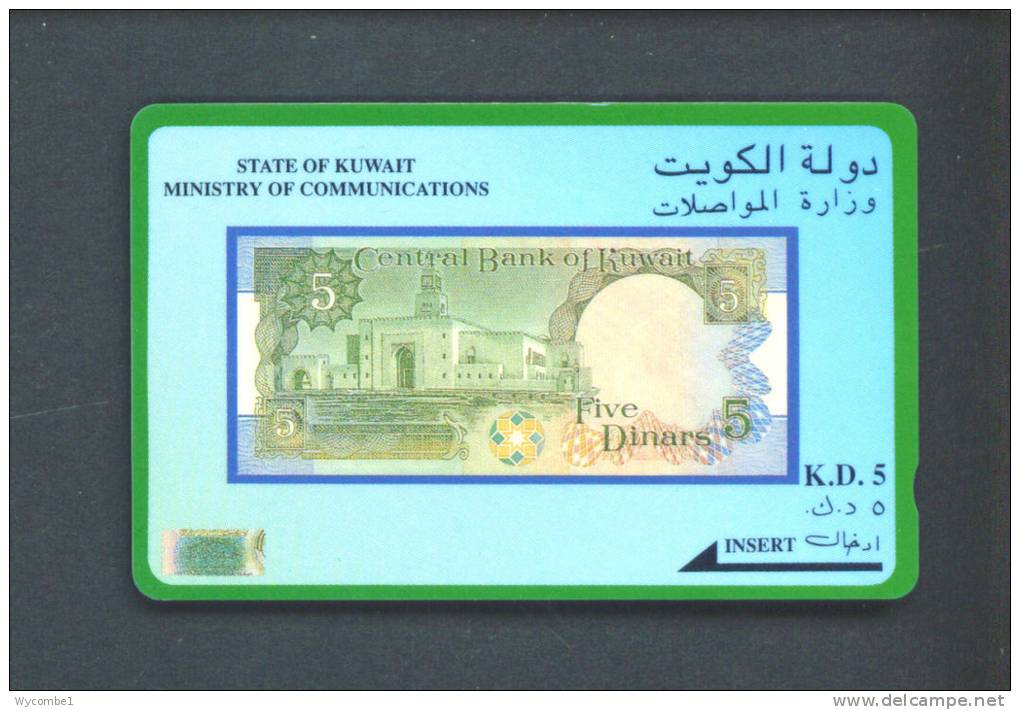 KUWAIT  -  Magnetic Phonecard As Scan - Koweït