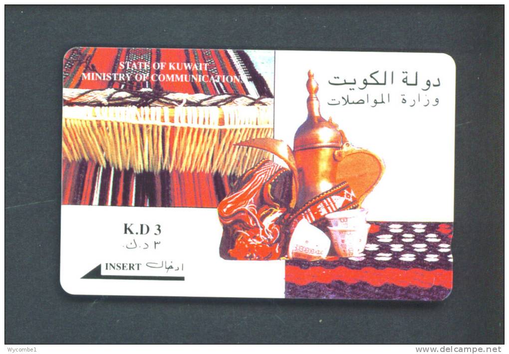 KUWAIT  -  Magnetic Phonecard As Scan - Koweït