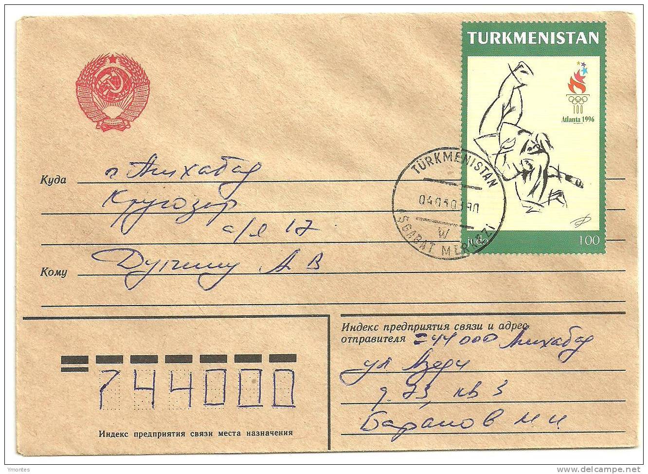 Cover Turmenistan (Atlanta 1996 Stamp) - Turkménistan