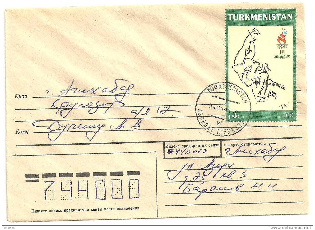 Cover Turmenistan (Atlanta 1996 Stamp) - Turkmenistán