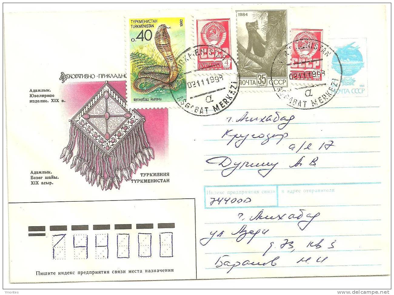 Cover Turmenistan (Animals Stamps) - Turkménistan