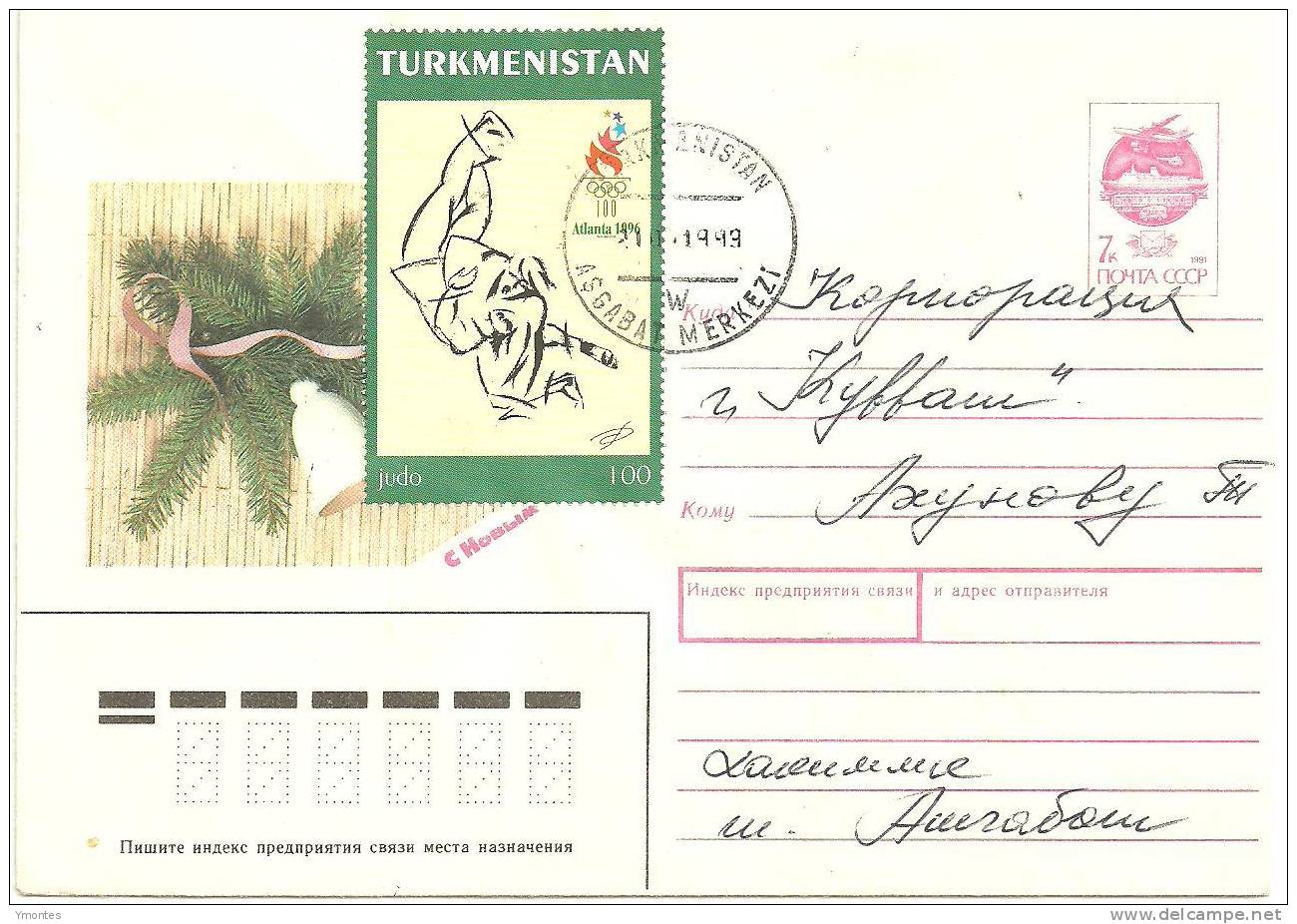 Cover Turkmenistan ( Atlanta 96  Stamp) - Turkmenistán