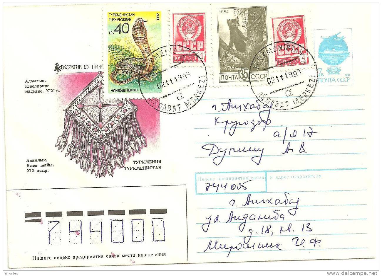 Cover Turkmenistan ( Animals Stamp) - Turkmenistán
