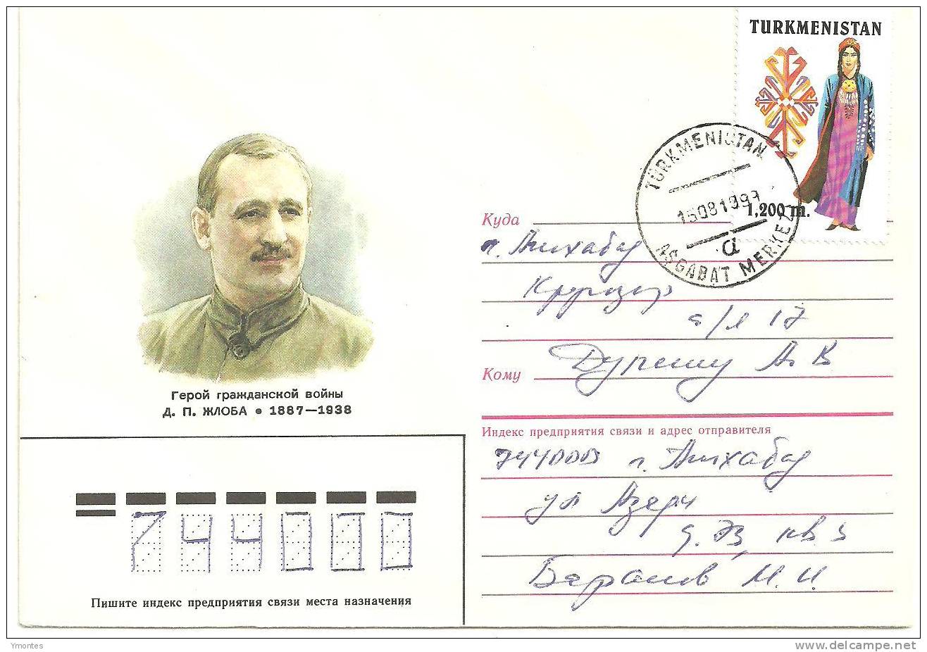 Cover Turkmenistan ( Costumes Stamp) - Turkmenistan