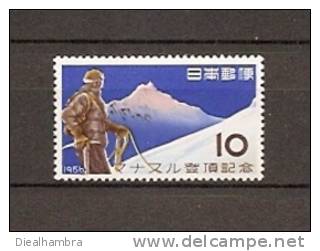 JAPAN NIPPON JAPON CONQUEST OF MANASLU 1956 / MNH / 663 - Nuevos