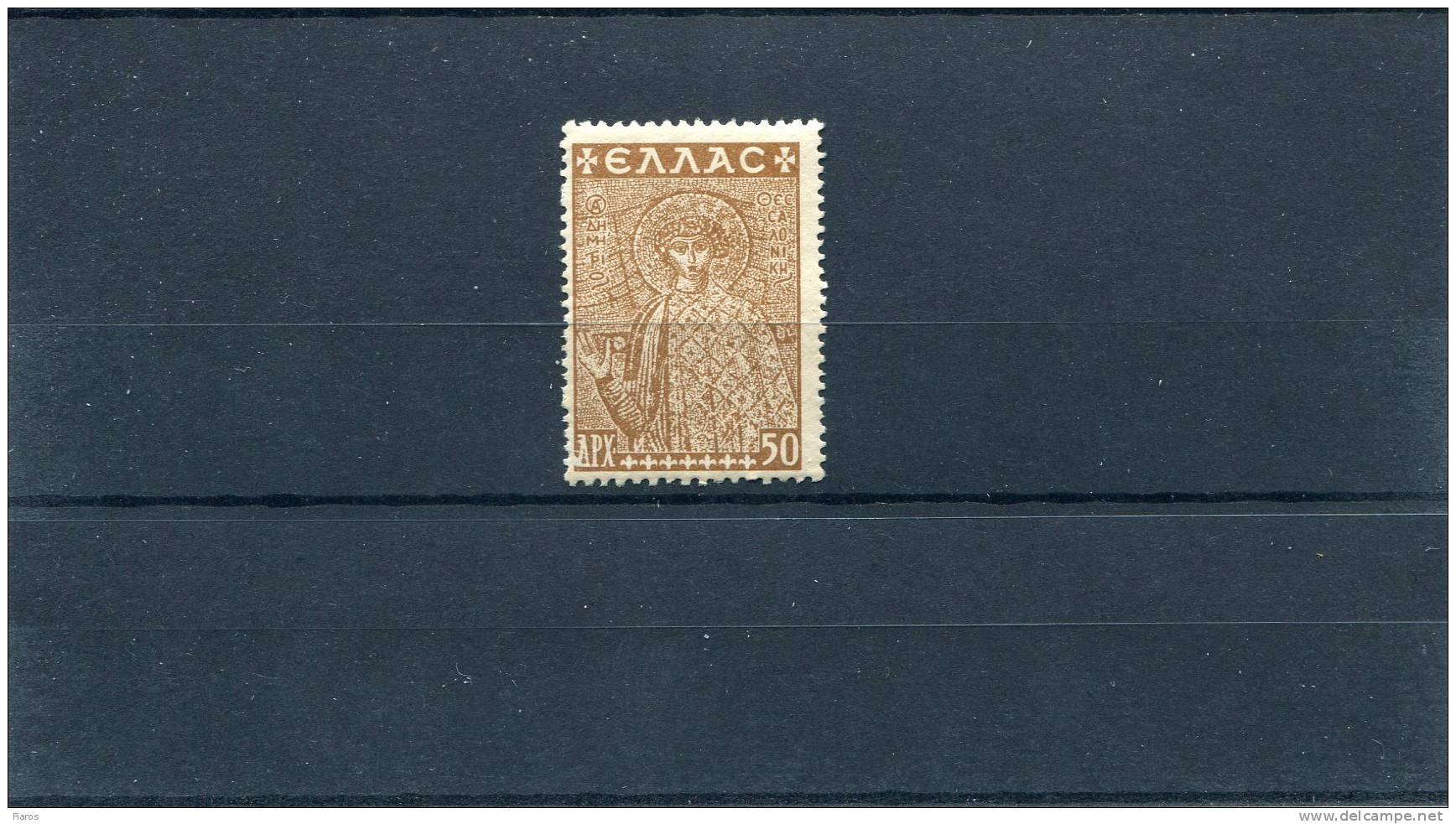 1948-Greece- "Restoration Of Thessaloniki Monuments Fund" Charity Issue- Complete MNH - Charity Issues