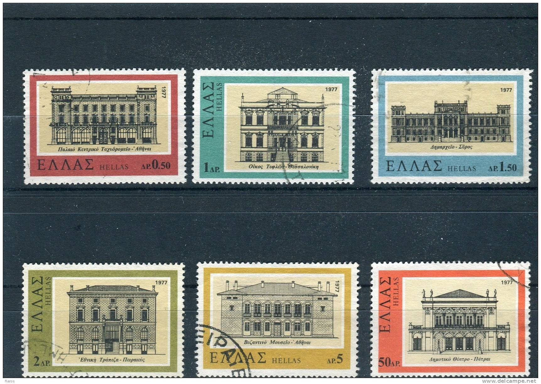 1977-Greece- "Contemporary Architecture"- Complete Set Used - Oblitérés