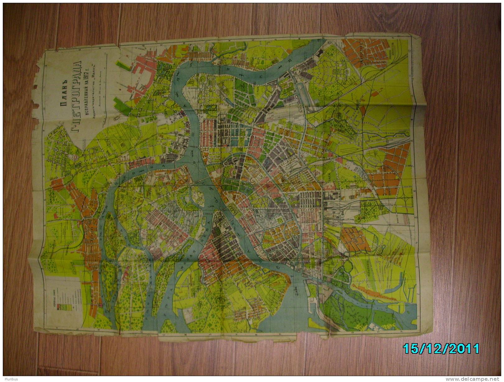 1917 RUSSIA MAP OF ST. PETERSBURG, PETERBURG, PETROGRAD, - Geographical Maps