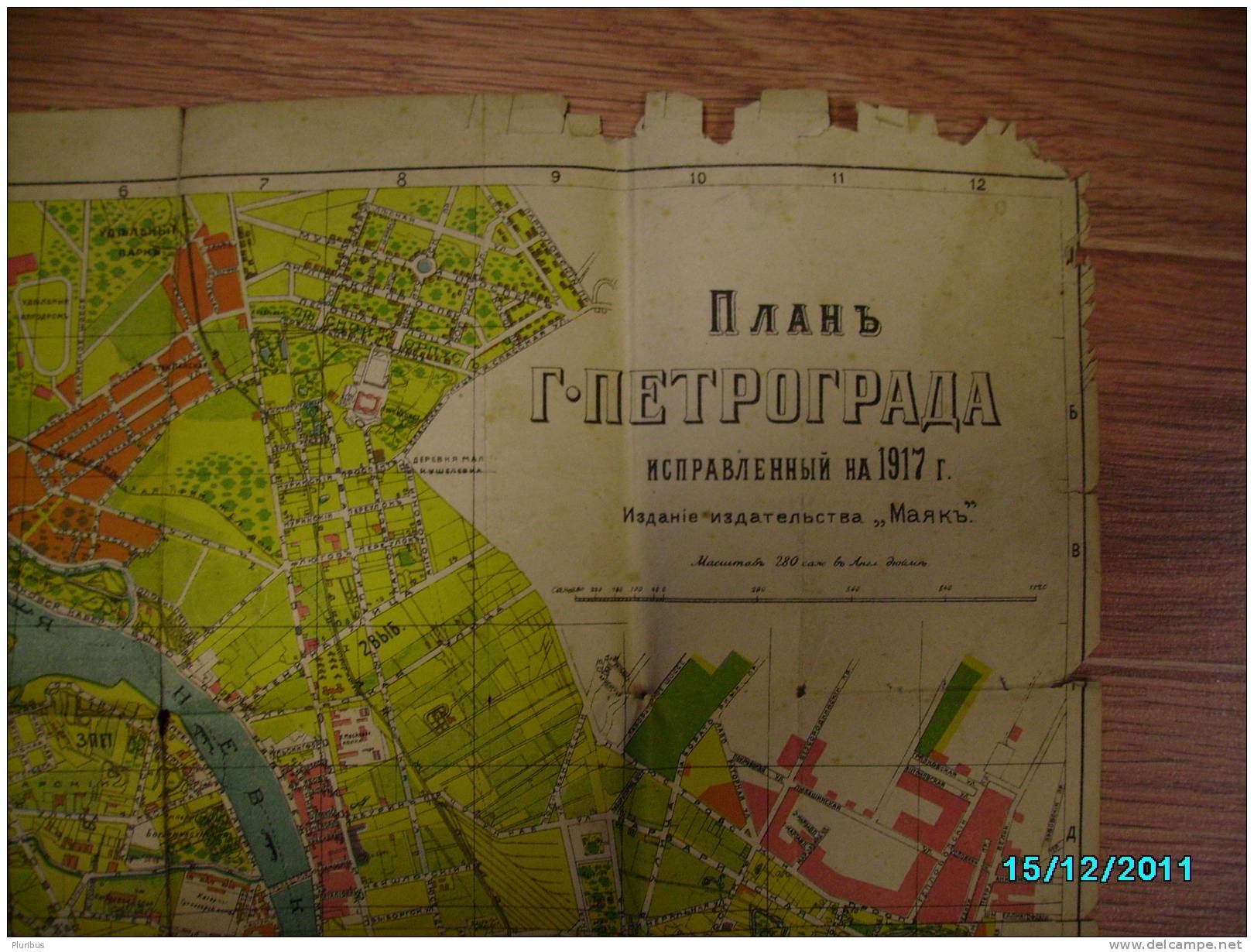 1917 RUSSIA MAP OF ST. PETERSBURG, PETERBURG, PETROGRAD, - Geographical Maps