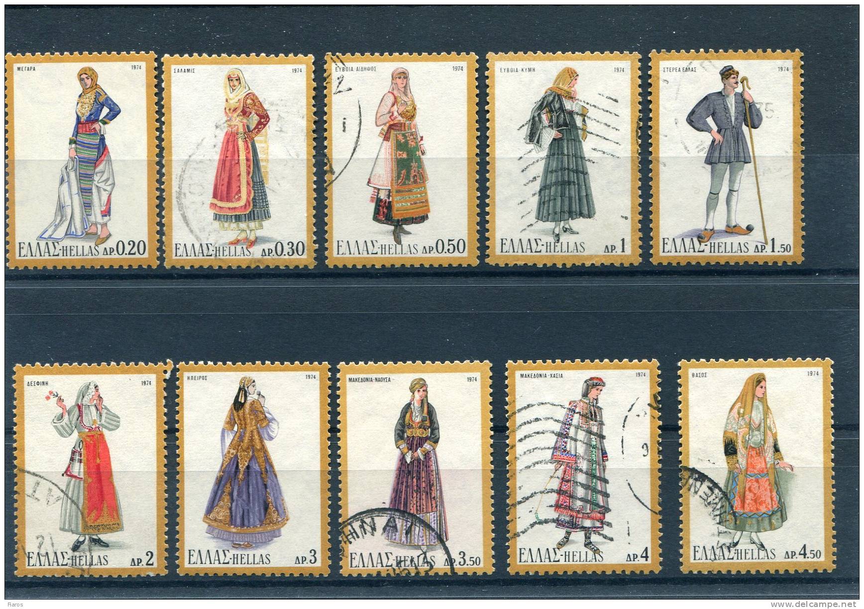 1974-Greece- "National Costumes (part III)"- Almost Complete Set Used/MNH - Oblitérés