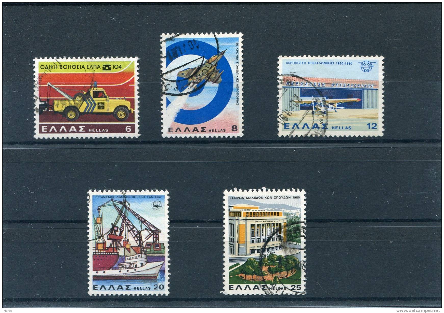 1980-Greece- "Anniversaries And Events (part II)"- Complete Set Used - Oblitérés