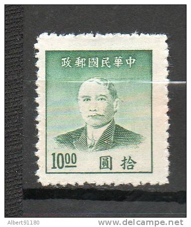 CHINE 10$ Vert 1949 N°716 - Neufs