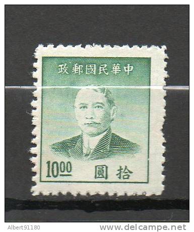 CHINE 10$ Vert 1949 N°716 - Ongebruikt