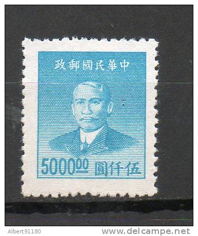 CHINE  50000$ Bleu Clair 1949 N°741 - Unused Stamps