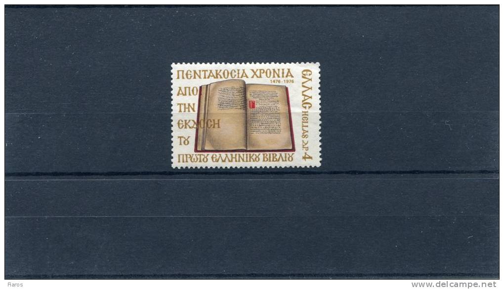 1976-Greece- "Greek Book"- Complete Set MNH - Unused Stamps