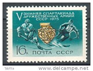 RUSSIA / RUSSIE - 1975 - 8e Spartakiades D´hiver Des Sindicats - 1v ** - Jockey (sobre Hielo)