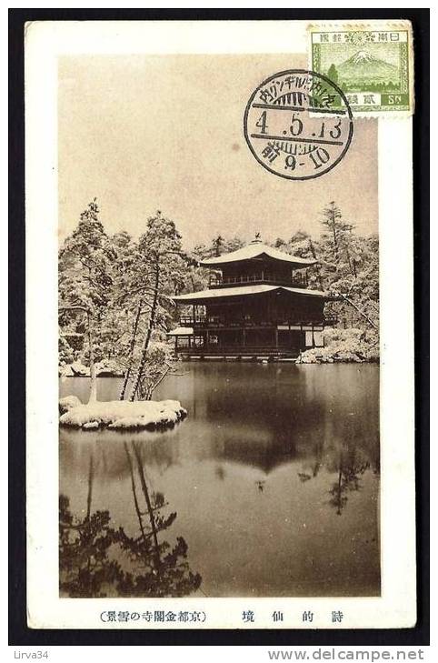 CPA  ANCIENNE- JAPON- TEMPLE SOUS LA NEIGE AU BORD D'UN LAC- TIMBRE N° 191 - Sonstige & Ohne Zuordnung