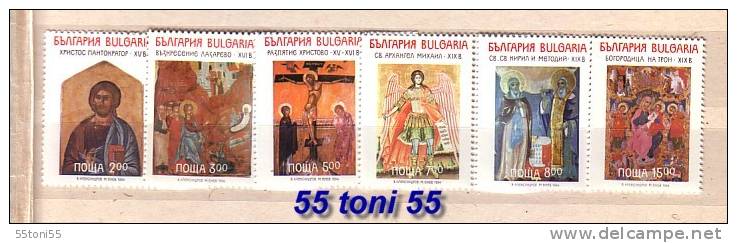 Bulgaria/ Bulgarie  1994 National Museum Icons  6v.-MNH - Cuadros