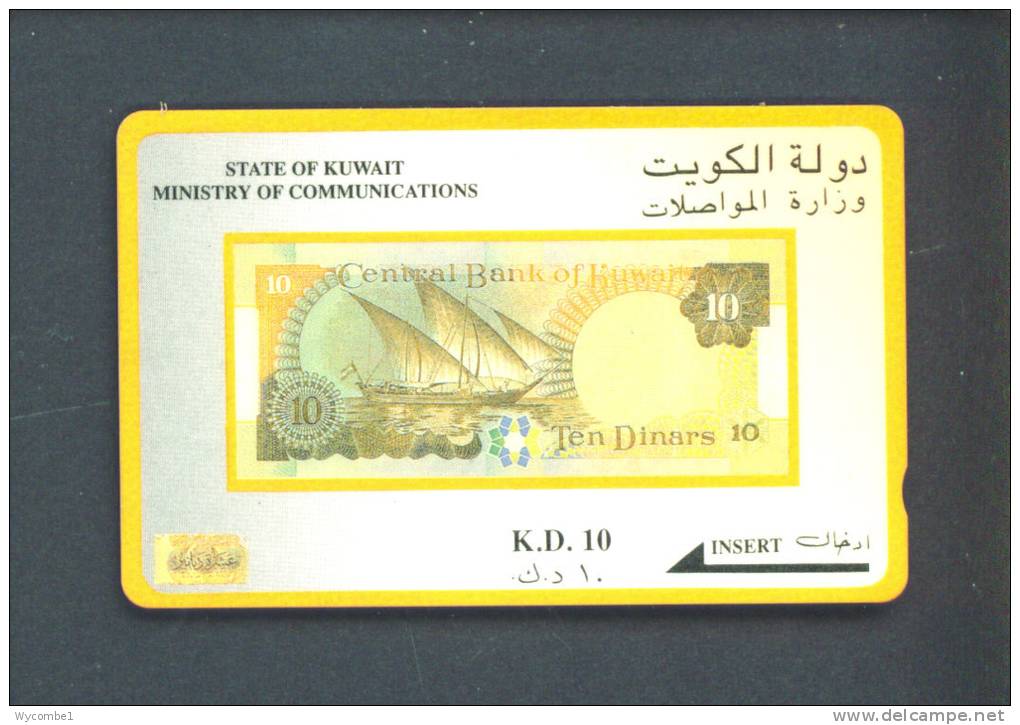 KUWAIT  -  Magnetic Phonecard As Scan - Koweït