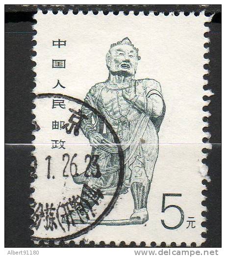 CHINE 5y Sépia S Crème 1988 N°2909 - Used Stamps