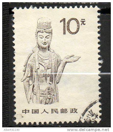 CHINE 10y Brun Clair S Crème 1988 N°2910 - Used Stamps