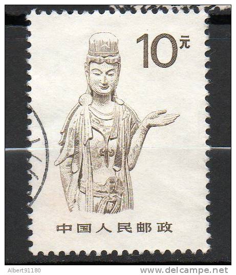 CHINE 10y Brun Clair S Crème 1988 N°2910 - Used Stamps