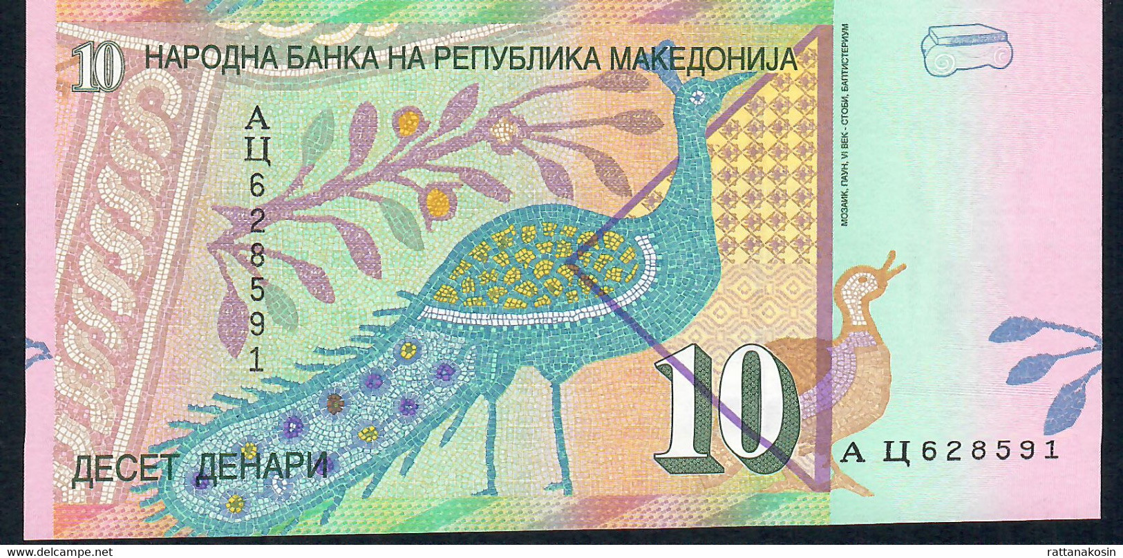 MACEDONIA  P14a 10  DINARI   1996  FIRST DATE  UNC. - Noord-Macedonië