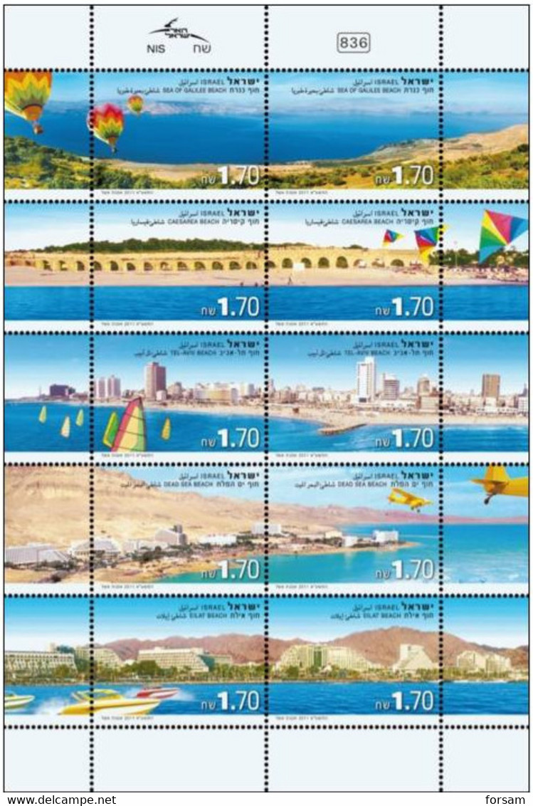 ISRAEL..2011..Michel # 2219-2228...MNH. - Unused Stamps (with Tabs)