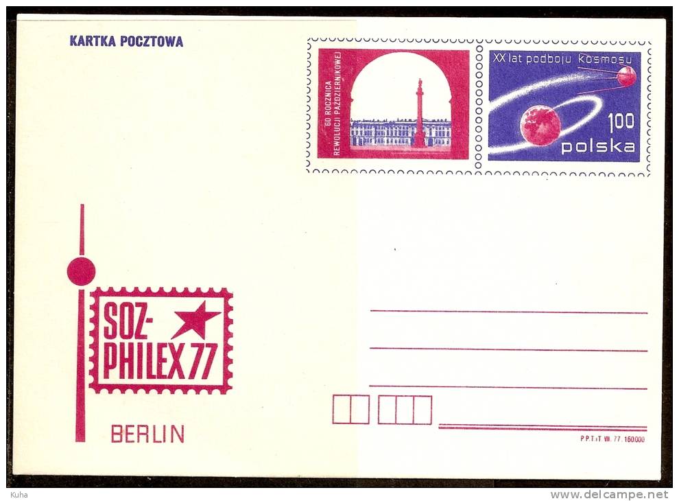 Poland Postcard Space Filatelia Berlin1977 - Briefe U. Dokumente