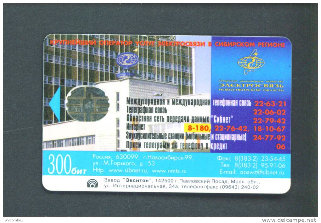 RUSSIA  -  Chip Phonecard As Scan - Russia