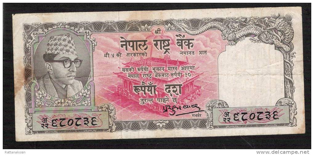 NEPAL  P14  10 RUPEES   1961 Signature 3 FINE - Nepal