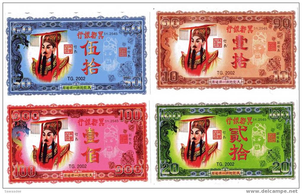 BILLET FUNERAIRE - CHINE - LOT DE 4 - 10,20,50,100 - Thailand