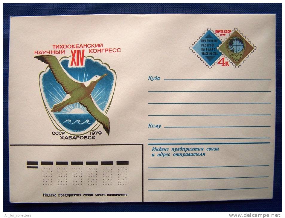 Bird, Seagull Postal Stationery Of USSR, 1979 - Seagulls