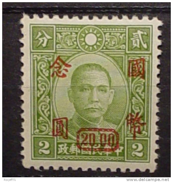 Chine - China N° 448  //  MNH // - 1912-1949 Republic