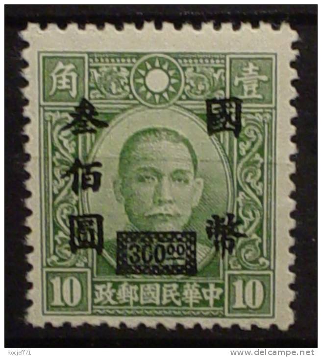 Chine - China N° 504 *  //  MH // - 1912-1949 Republic