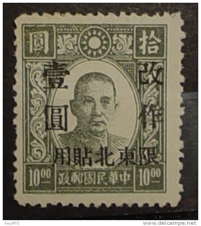 Chine - China - Mandchourie - Manchuria 1927-33