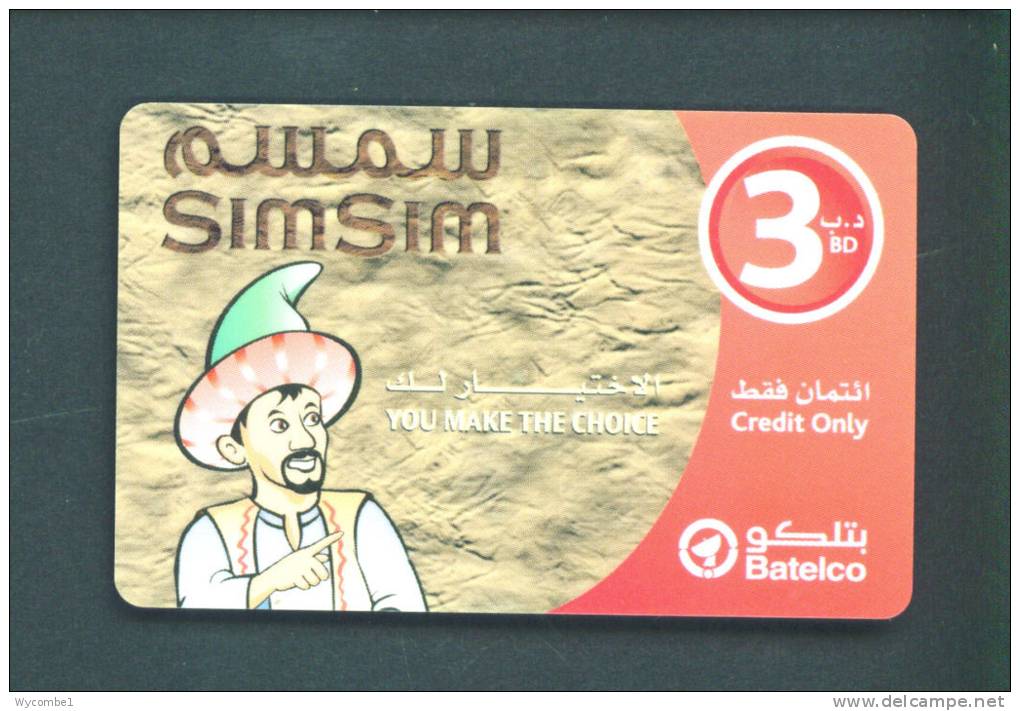 BAHRAIN  -  Remote Phonecard As Scan - Bahrein