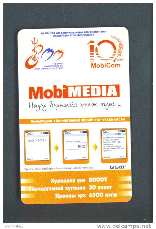 MONGOLIA  -  Remote Phonecard As Scan - Mongolia