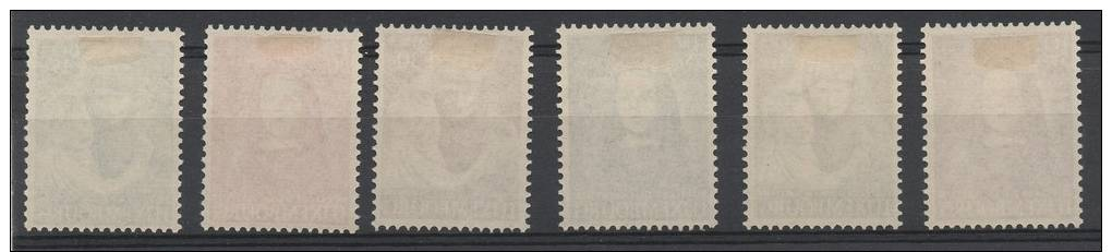 LUXEMBOURG 1950 WAR ORPHANS 6 V. SET MH* # 433/38 (r. 6017) - Nuovi