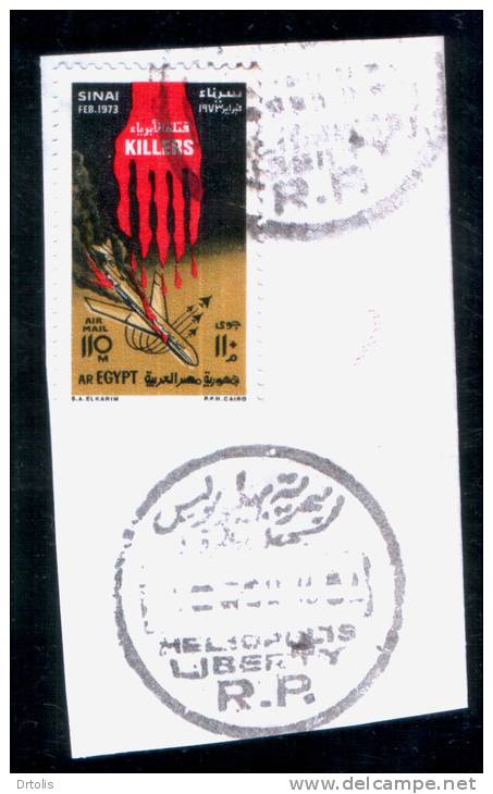 EGYPT / 1973 / USED. - Oblitérés