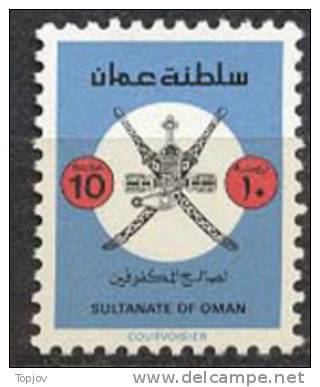 OMAN - Welfare For The Blind  - ** MNH - 1981 - Oman