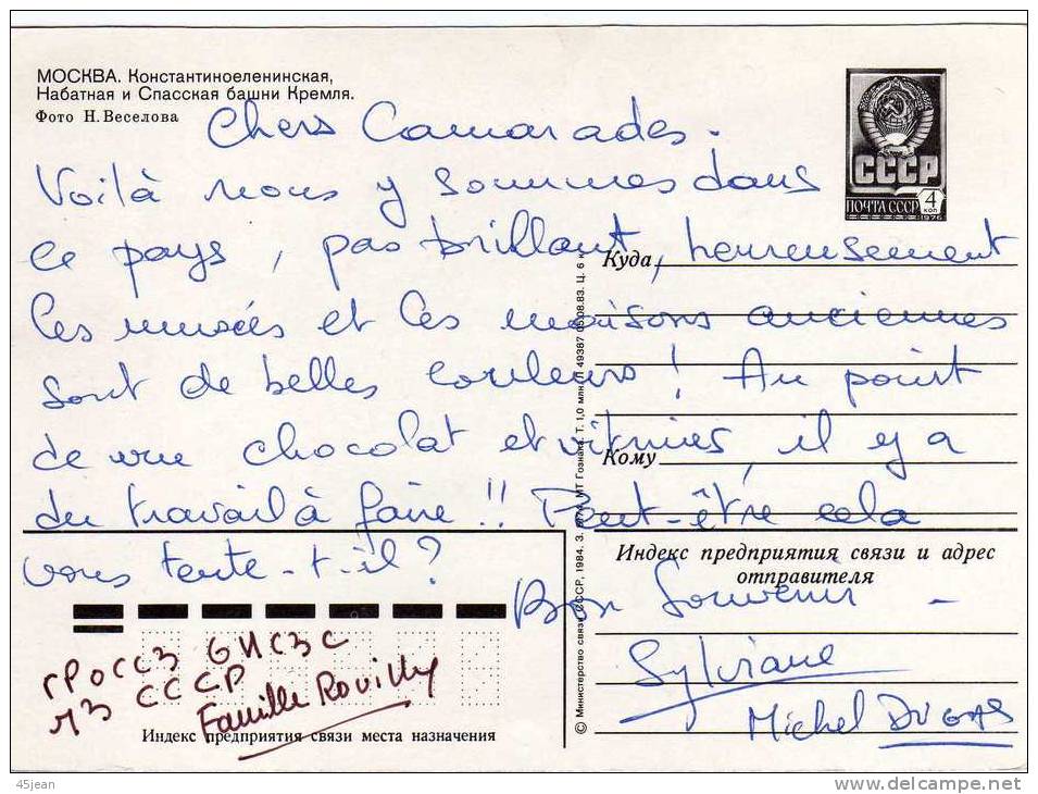 U.R.S.S: Belle Carte Postale (le Kremlin ?) Entier Postal Voyagé Vers La France Sous Enveloppe - Lettres & Documents