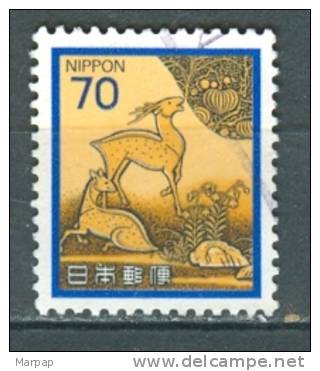 Japan, Yvert No 1439 - Oblitérés